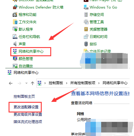 win7网速下载和上传速度很慢怎么解决？win7系统网速提升方法