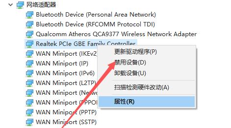 Win10专业版怎么添加局域网打印机？