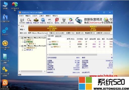 深度技术win7系统纯净版如何安装？深度技术win7系统纯净版安装教程