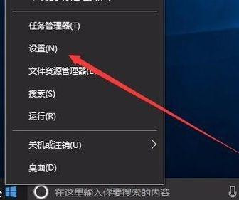 Win10专业版怎么彻底关闭Windows通知中心的广告？