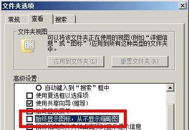 win7图片缩略图不显示怎么办_win7图片缩略图不显示解决方法