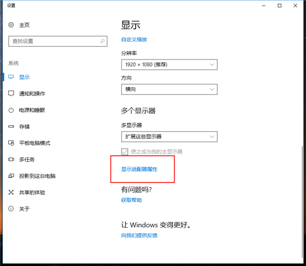 Win10如何看电脑显卡型号？电脑怎么看显卡参数？