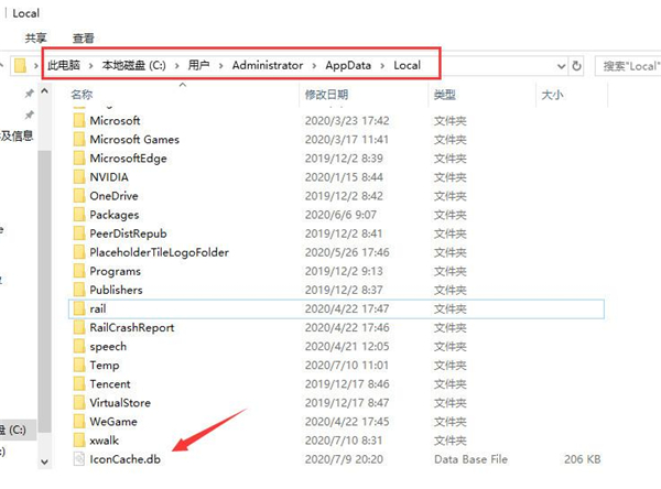 Win10专业版怎么清理无效注册表