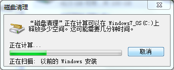 Win10专业版怎么高效删除系统垃圾？