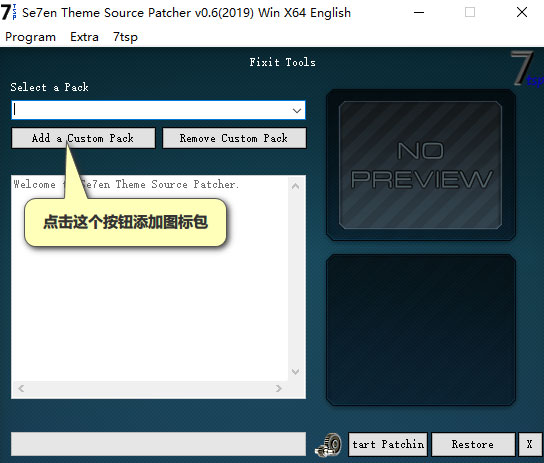 Se7en Theme Source Patcher如何更改Win10系统图标？