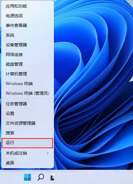 提示端口被占用怎么办？Win11端口被占用怎么处理？