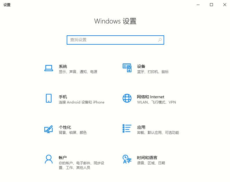 Win10 2004如何清理系统内的垃圾文件？Win10 2004的文件清理功能