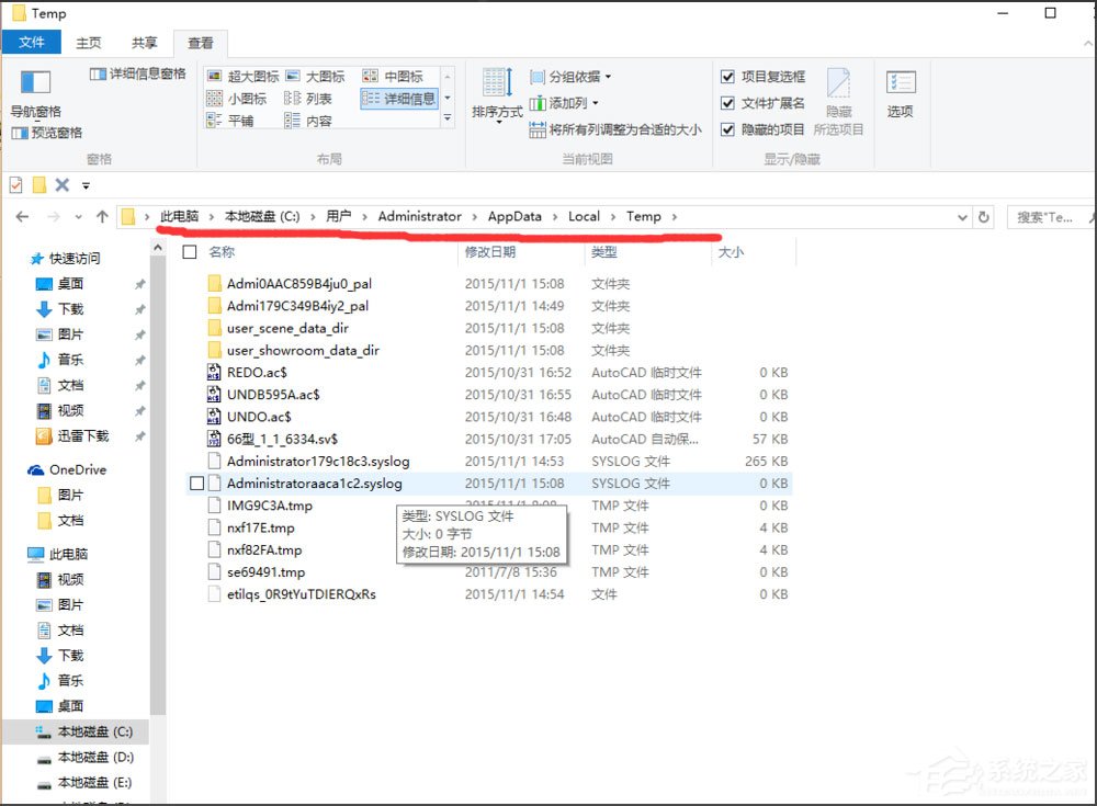 Win10找不到Documents and Settings怎么办？