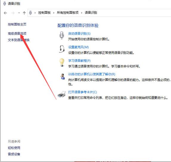 Win10驱动数字签名怎么去掉？Win10关闭数字签名方法教程