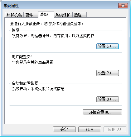 如何开启win7个性化Aero特效？win7个性化Aero特效启用教程