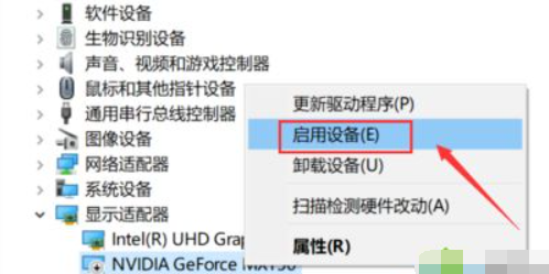 Win10右键Nvidia没有显示选项？如何找回右键Nvidia显示选项