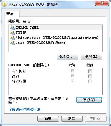 win7注册表权限无法修改怎么办？win7注册表权限更改拒绝访问如何设置