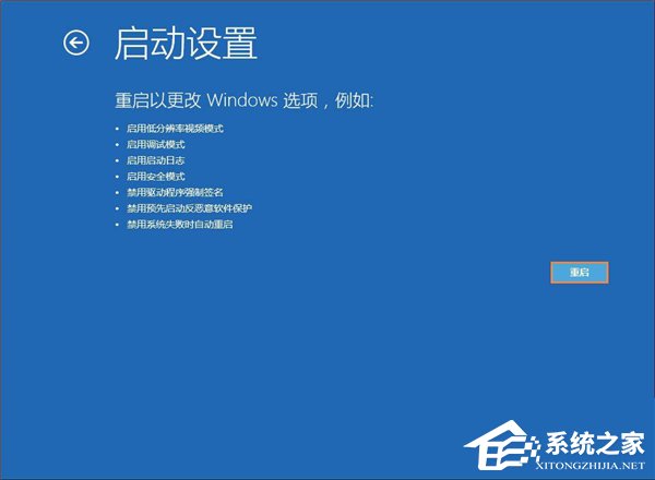 Win10系统管理员账户被禁用如何解除？