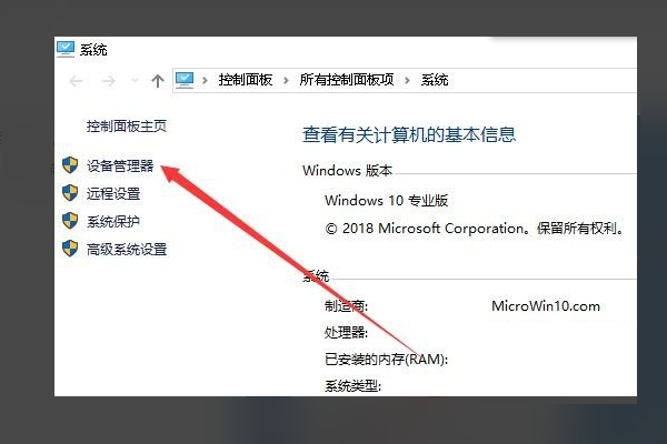 Win10移动热点打不开怎么办？Win10移动热点打不开解决方法