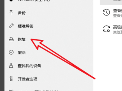 安装Win10系统一直卡在海内存知己页面怎么办？