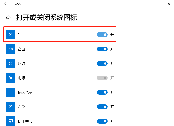 win10系统如何运行cmd命令提示符？