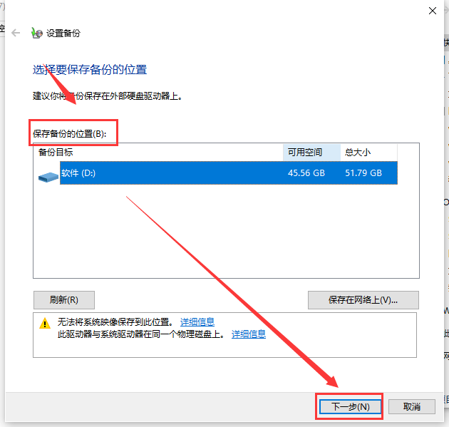 win101903更新失败0xc1900223怎么办？win101903更新失败0xc1900223解决方法