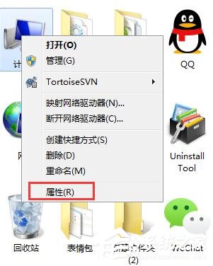 Windows7远程桌面连接提示要求的函数不受支持怎么办？