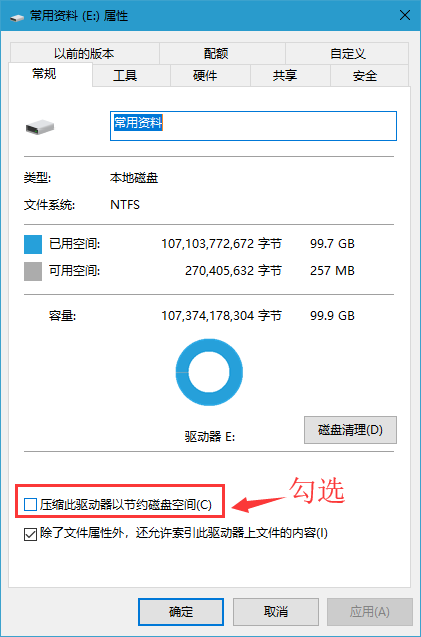 Win10电脑如怎么用自带的压缩工具来节约空间？