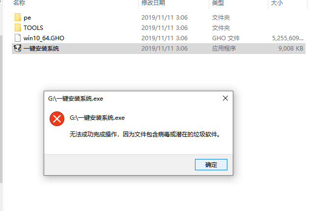 win7系统ghost下载哪家好？win7ghost下载地址安装教程