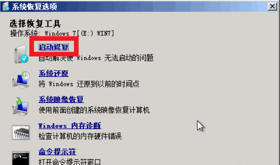 win7一关机就蓝屏？win7每次关机都蓝屏的解决办法