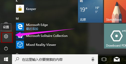 win10快速启动怎么关闭？win10快速启动关闭教程