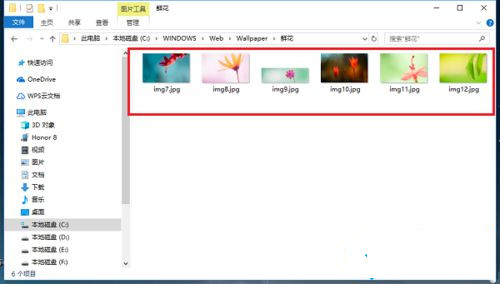 Win10锁屏壁纸存在哪里？快速找到Win10锁屏壁纸文件！