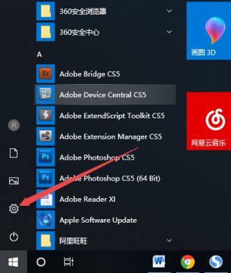 Windows10系统怎么设置非活动窗口使用鼠标滚轮？