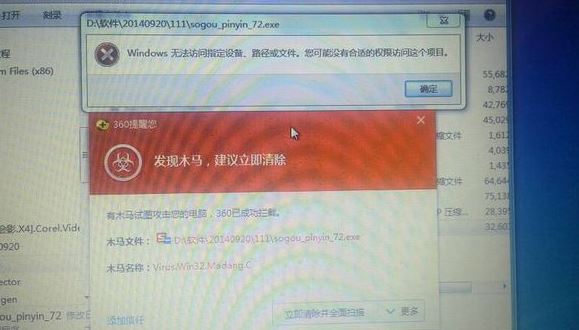 Win10纯净版下载文件提示有病毒已被删除怎么办