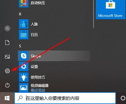 Win10消费者版本和商业版本区别是什么？