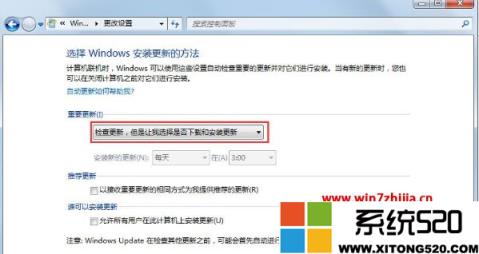 windows7系统升级失败还原更改无限蓝屏彻底解决方法