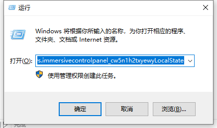 Win10搜索框没反应怎么办？Win10搜索功能失效解决方法