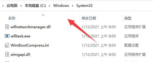 Win11无法连接打印机？Win11电脑无法连接打印机的解决方法