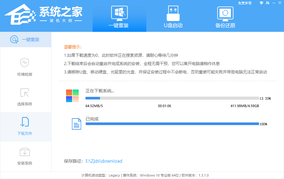 Win11初始化此电脑下载时出现问题无法下载怎么办？