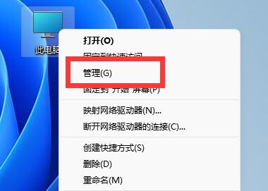 Win11计算机管理器怎么打开？Win11设备管理器打开方法介绍