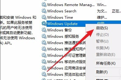 怎么解决Win10更新一直安装失败无法更新？