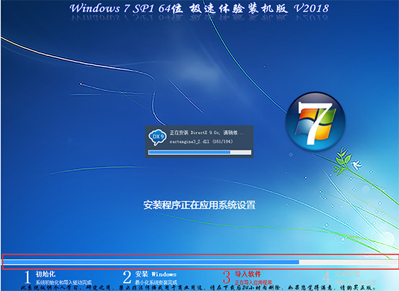 ghost win7 x64在哪下载？ghost win7 x64下载及安装教程？