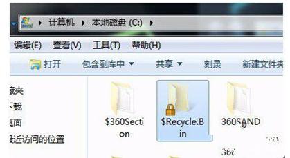 Win10回收站打不开怎么办？