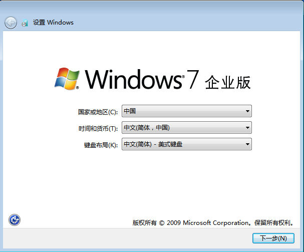 原版Win7系统安装教程？MSDN原版Win7系统安装教程