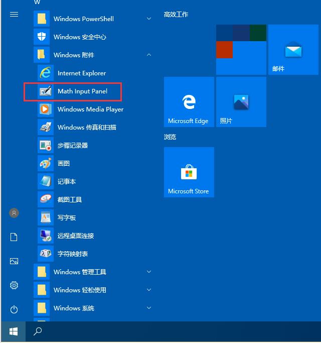 ghost win7关机时一直显示正在注销怎么办？win7无法正常关机的解决方法