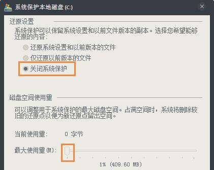 win7c盘突然爆满怎么办？win7c盘突然爆满解决方法