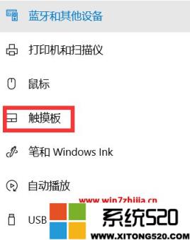 华硕win7如何开启触摸板？win7系统怎么设置启动触摸屏