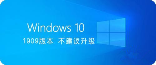 Win10哪个版本最好用？