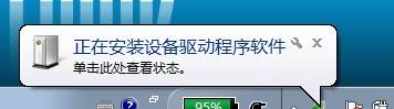 win7蓝牙怎么连接手机？win7蓝牙连接手机方法？