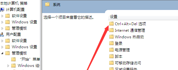 win7任务管理器没了怎么办？win7任务管理器消失了还原方法