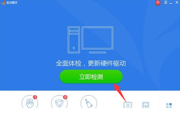 Win10专业版更新完驱动就没声音了怎么办？