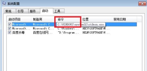 win7如何优化速度？win7电脑系统速度优化教程