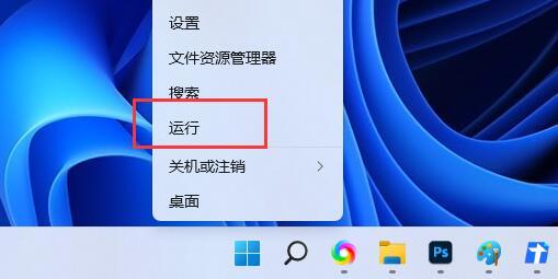 Win11无法连接打印机？Win11电脑无法连接打印机的解决方法