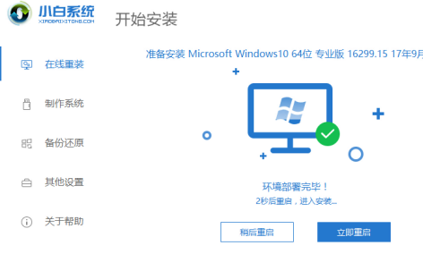 2020年win7将不能启动升级win10？怎么样才能升级win10？