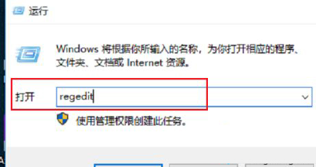 Win10系统怎么运行Win7系统的游戏？